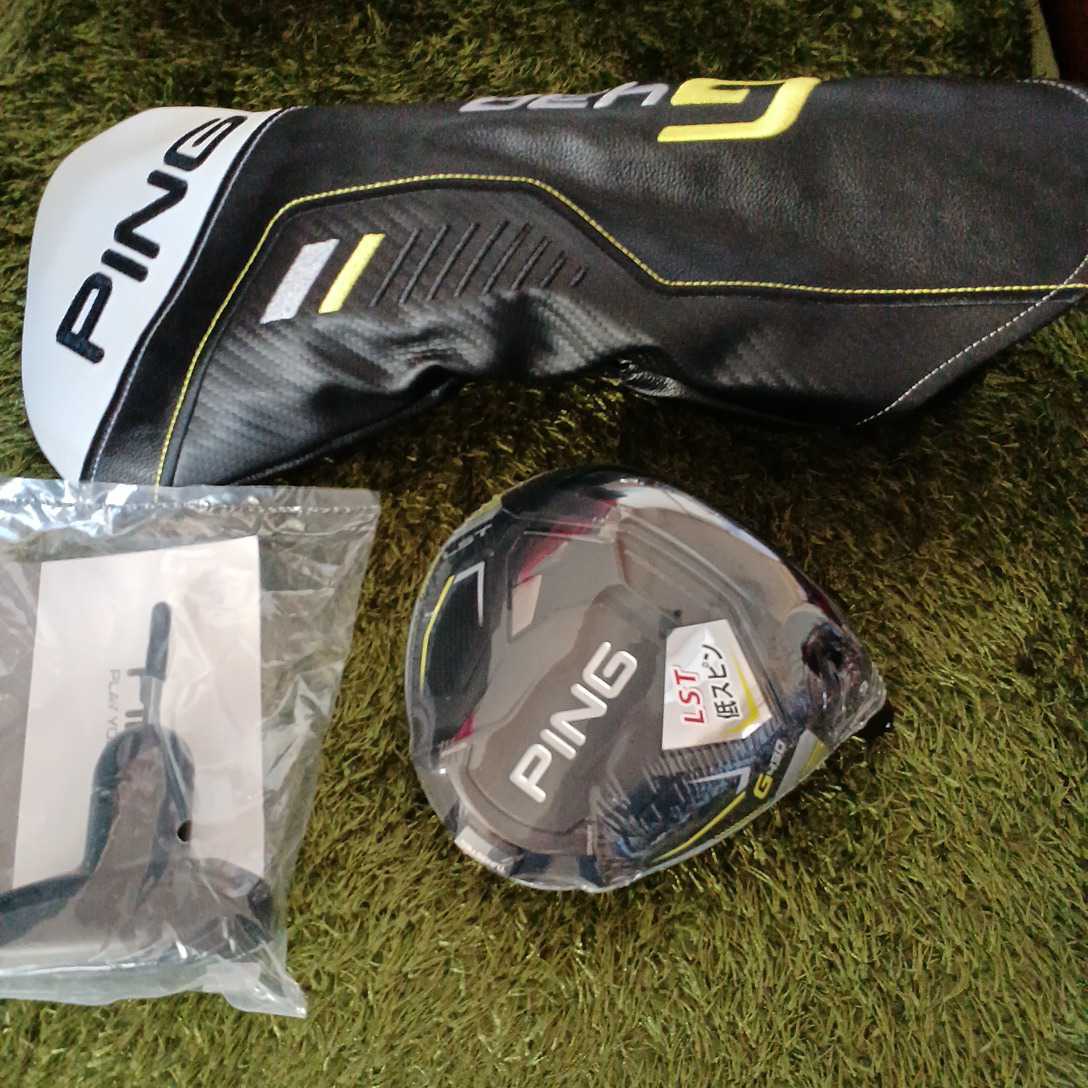 新品　未使用ピン PING G430 LST 9.0 ドライバー ヘッド 単体 HC/レンチ付 日本仕様正規品