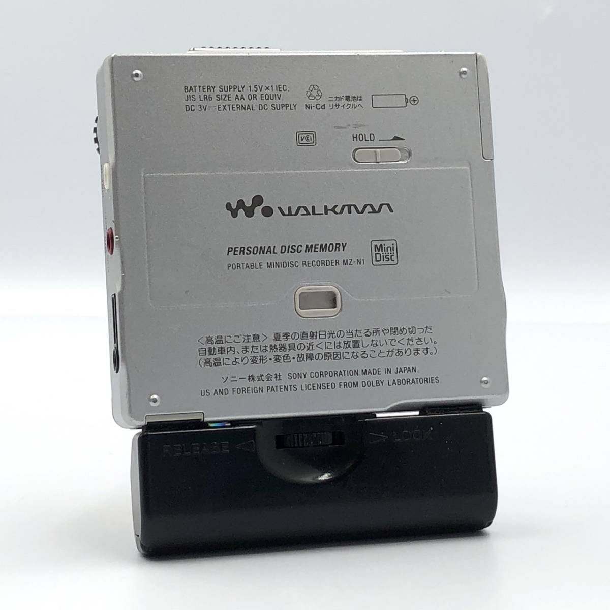 MZ-N1 Sony SONY MD | Net WALKMAN ソニー シルバー Player Walkman