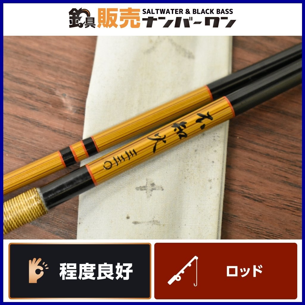 征興ロッド 不知火 10尺 ふける