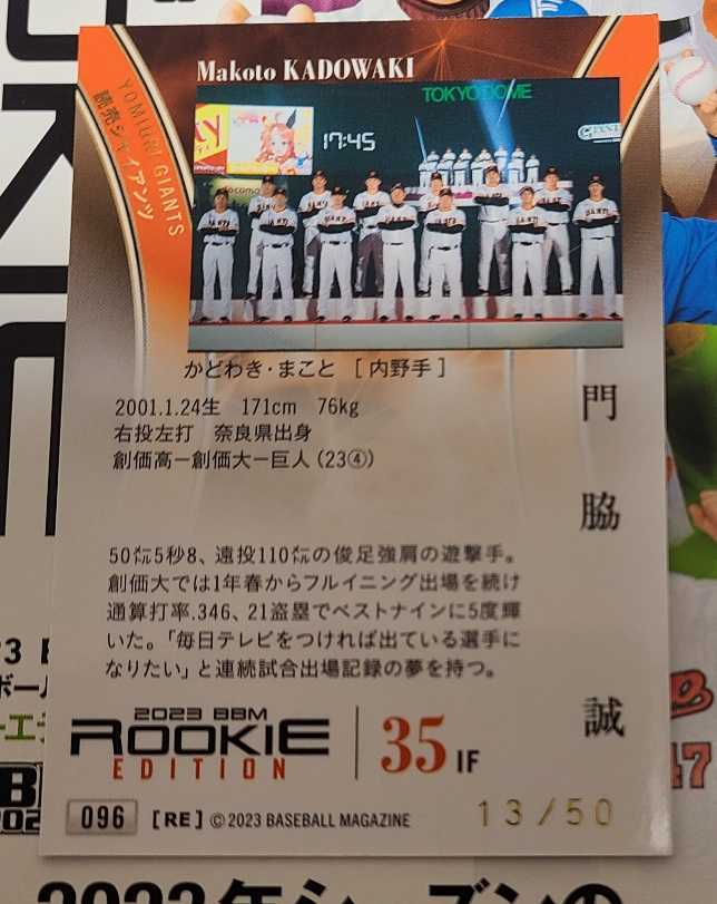 BBM2023【門脇誠 RC】ルーキーエディション 緑箔サイン 13/50 巨人