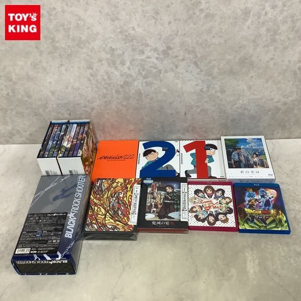 1円〜 訳あり Blu-ray 等 鬼滅の刃 鬼滅の宴 完全生産限定版 君の名は。 スペシャル・エディション 他