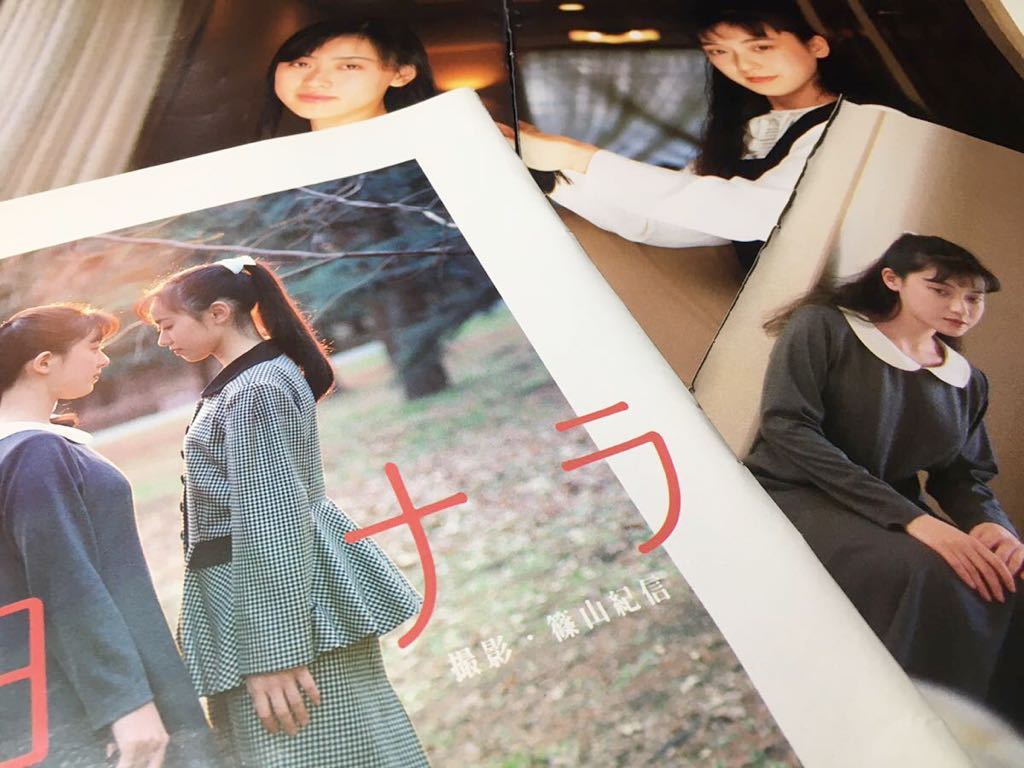 吉田仁美 19歳 寺田まなみ 20歳 × 篠山紀信 切り抜き 激写モデル グラビア 田島都小林古都田代みゆき速未昌美キャンギャル ハイレグ水着 ...