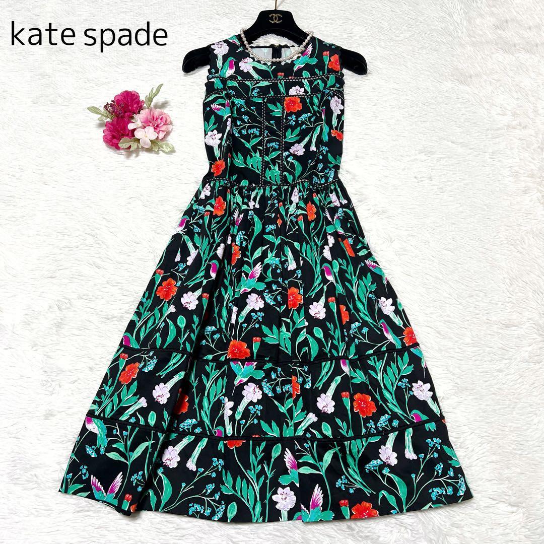 kate spade ケイトスペード ワンピース ボタニカル フラワー ハチドリ スカラップ サイズ2