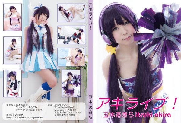 五木あきら　ラブライブ！コスプレROM4本セット　購入特典非売品クリアファイル付 五木あきら ラブライブ 希 C86 コスホリ12 新作 コスプレ写真集(その他