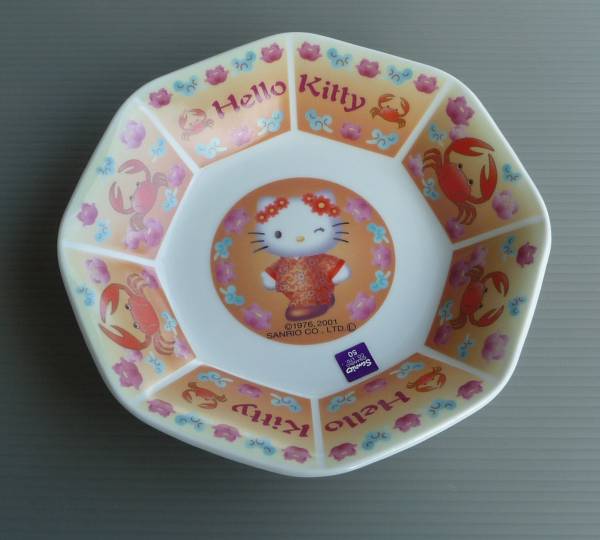 05 サンリオ Hello Kitty ハローキティ 中華柄 八角皿 ハローキティ 売買されたオークション情報 Yahooの商品情報をアーカイブ公開 オークファン Aucfan Com