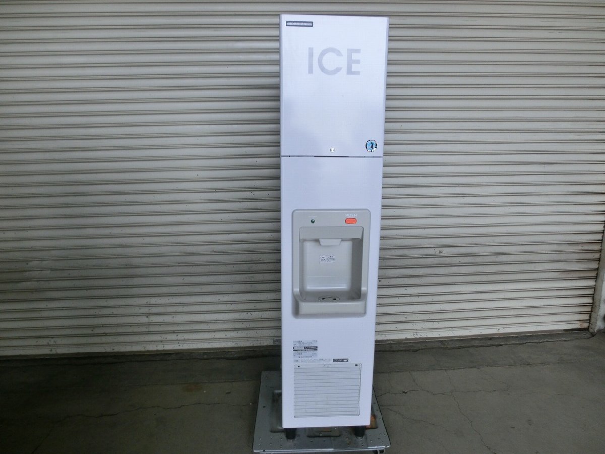 HOSHIZAKI 製氷機 S4821 店頭引取限定 HOSHIZAKI ホシザキ 【引取限定・千歳市