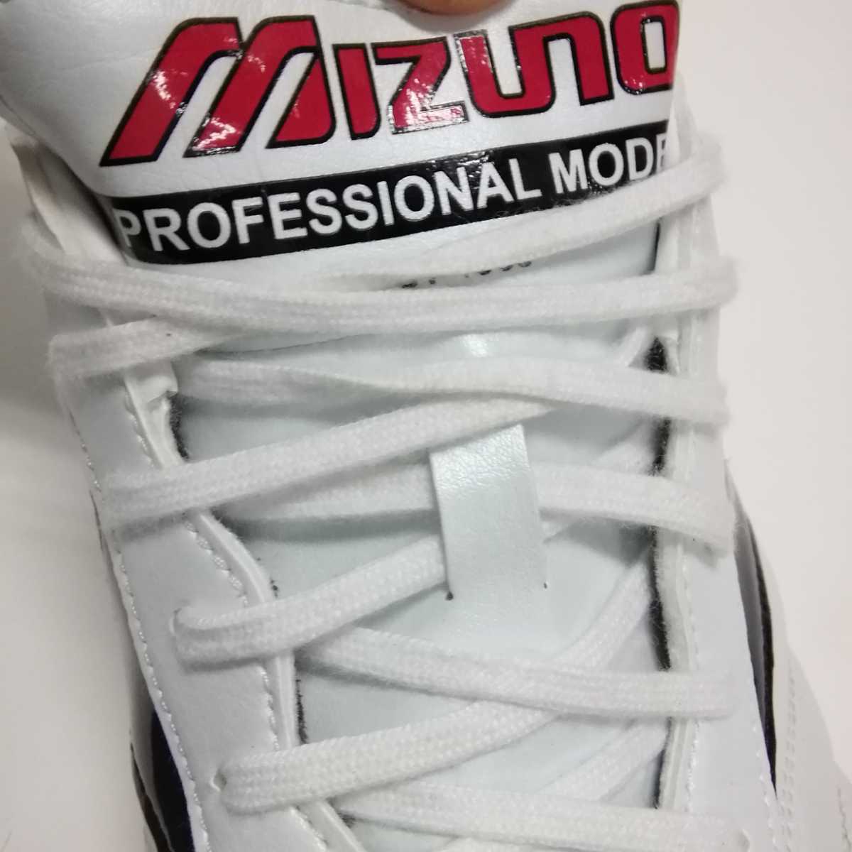 MIZUNO ミズノ MORELIA モレリア 靴 スニーカー フットサルシューズ 