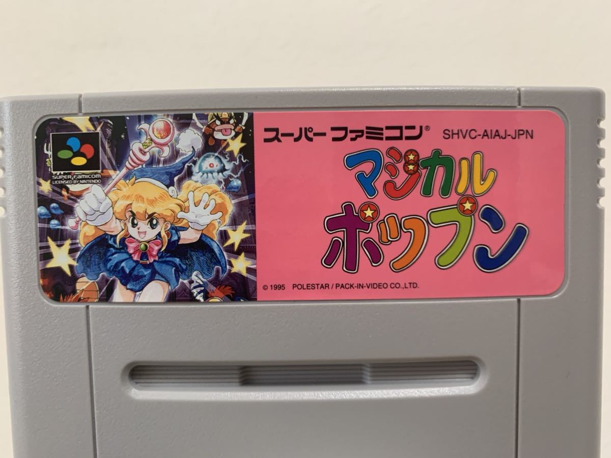 スーファミ マジカルポップン 国内正規品 パック・イン・ビデオ 