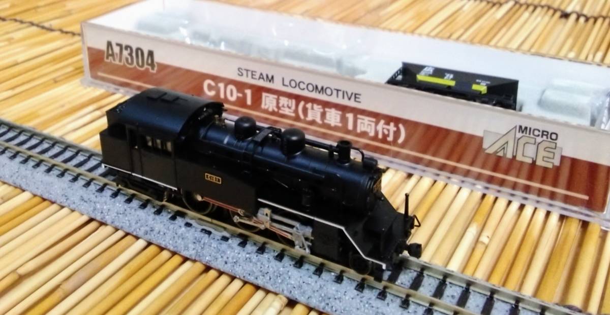 ▽MICROACE-A7304▽C10-1号機/原型/貨車(ホラ100=ホラ79)1両付き/