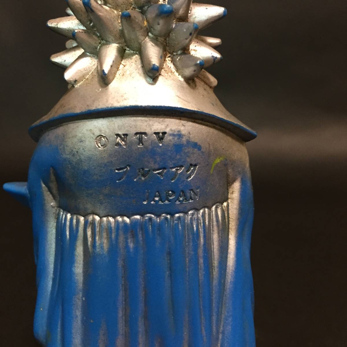 ブルマァク 小さなスーパーマン ガンバロン ドワルキン ソフビ  