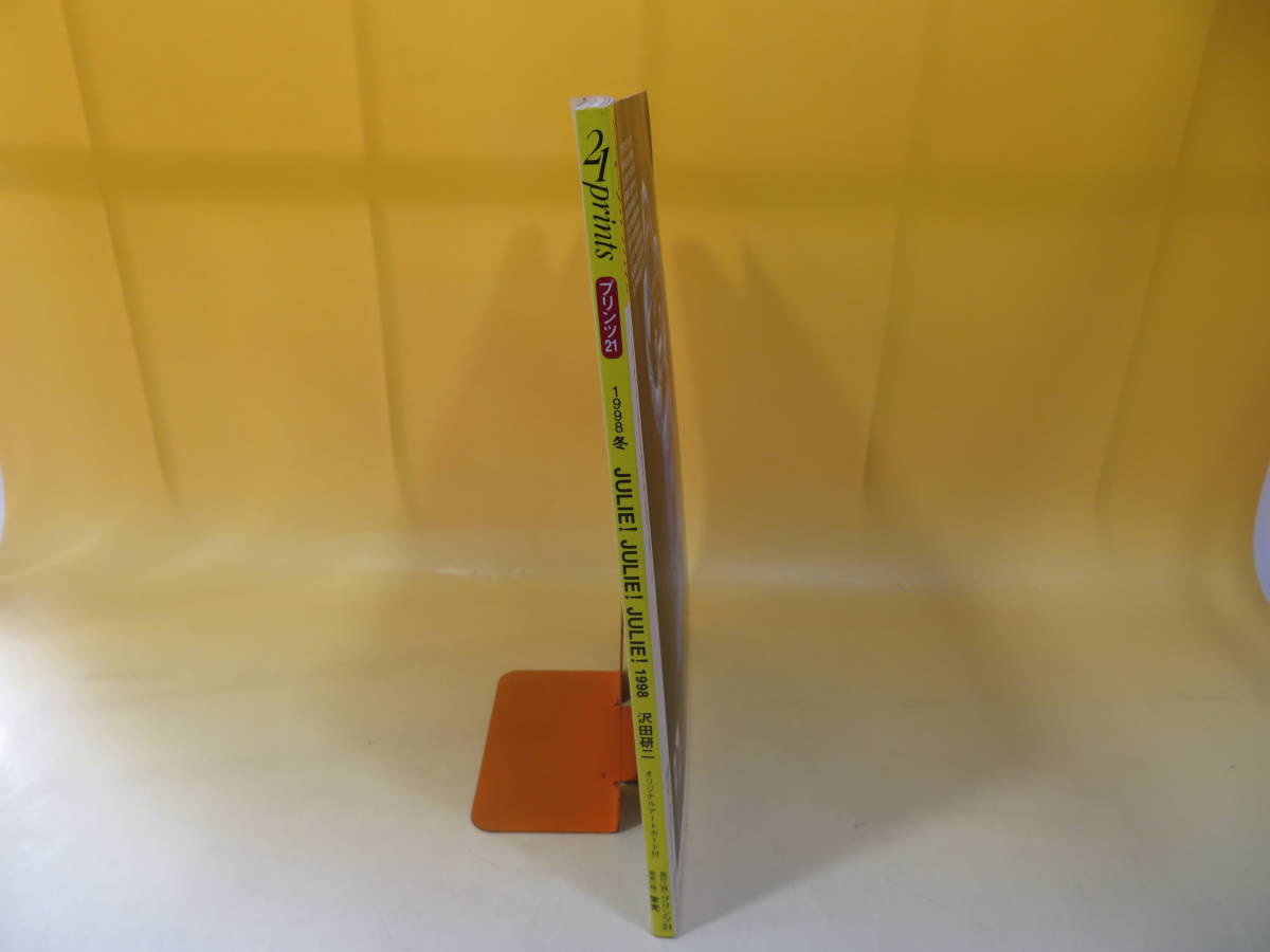 中古】 プリンツ21 1998 JULIE！JULIE！JULIE！ 沢田研二 I510 J3