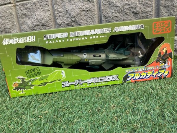 未開封スーパーメカニクスアルカディアGALAXY EXPRESS 999