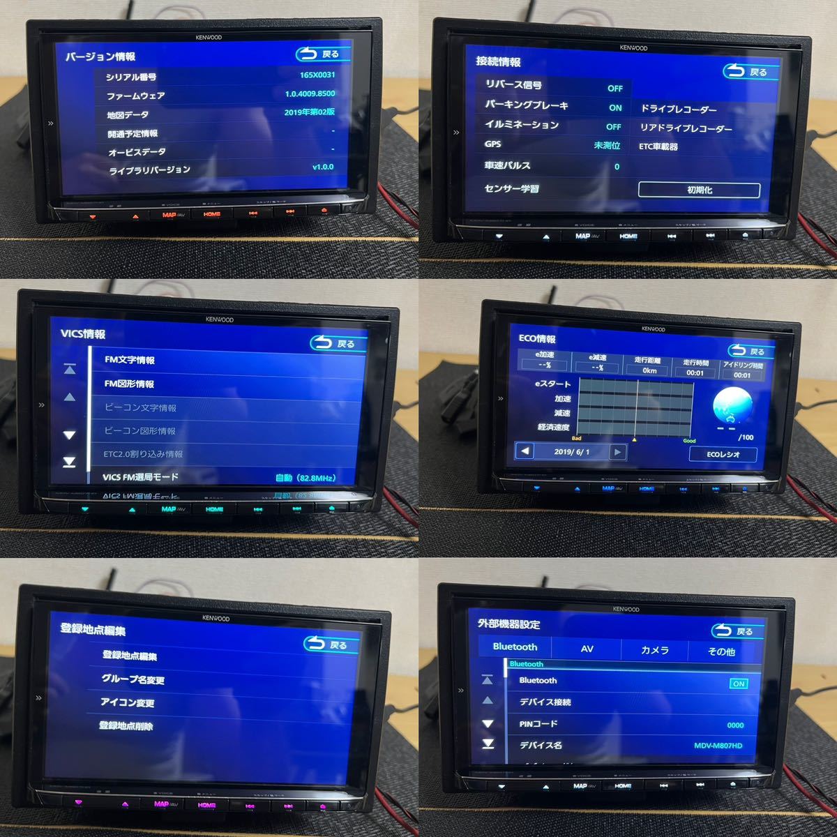 MDV-M807HD ケンウッド メモリーナビ KENWOOD USB