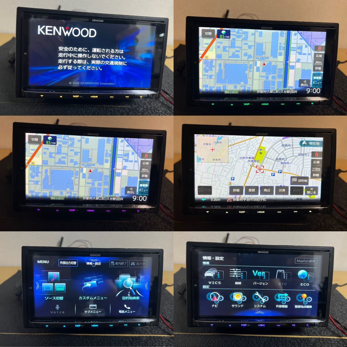 ケンウッド MDV-M807HDメモリーナビ.地図データ2019 SD 、CD 、DVD USB