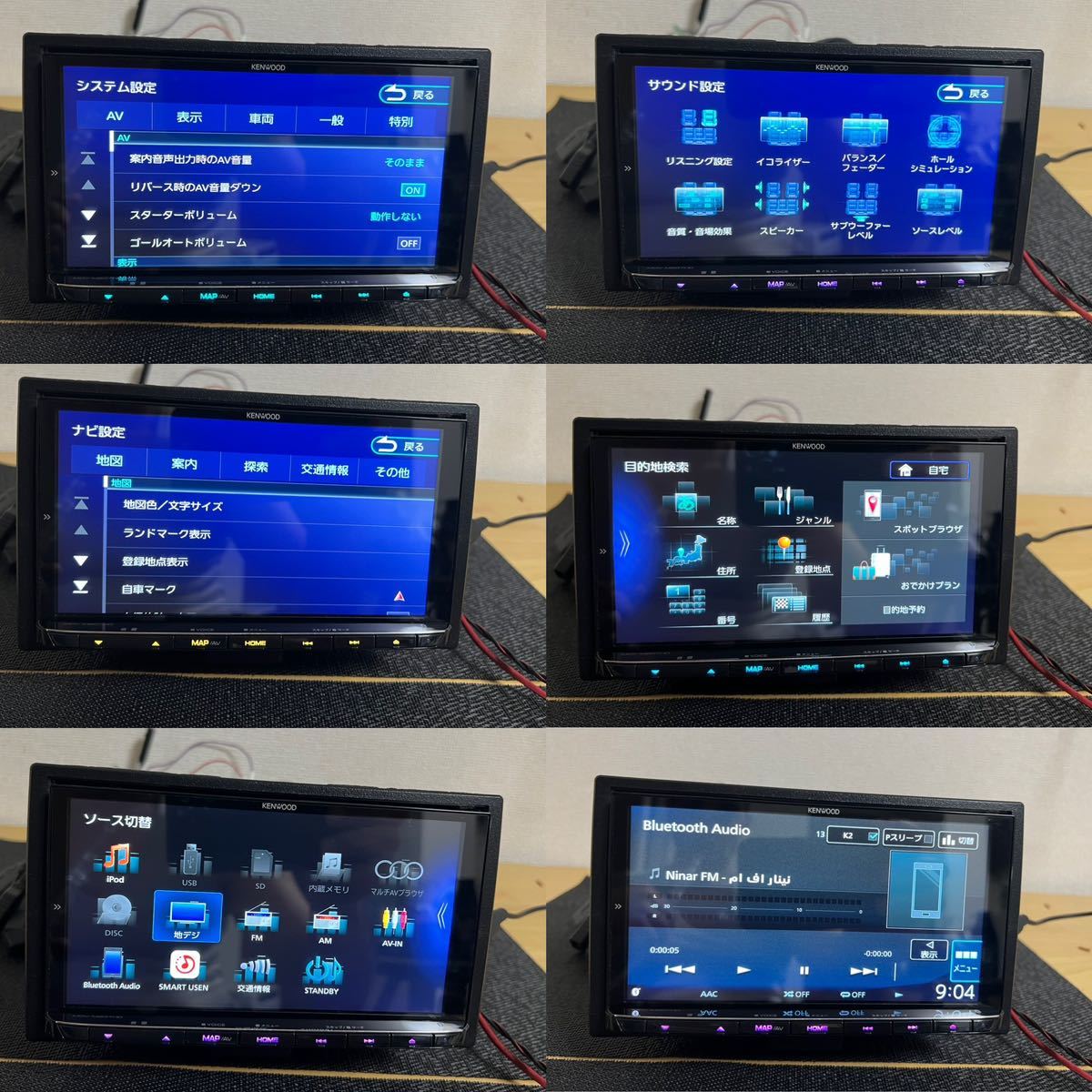 ケンウッド MDV-M807HDメモリーナビ.地図データ2019 SD 、CD 、DVD USB