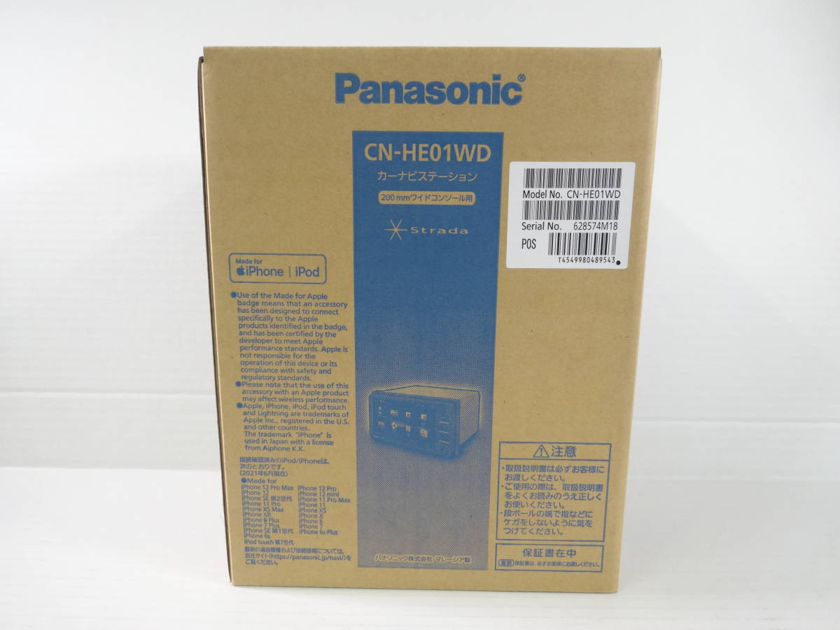 ☆ストラーダ☆Panasonic☆CN-HE01WD☆ナビ本体のみ☆中古品☆