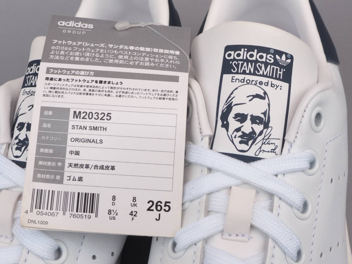 デッド!! 26.5cm 新品 限定 2017年 adidas スタンスミス 白x紺レザー 