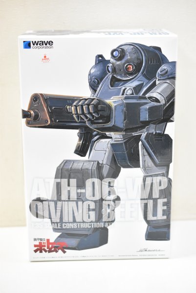 未組立品】wave ウェーブ 装甲騎兵ボトムズ ダイビングビートル ATH-06