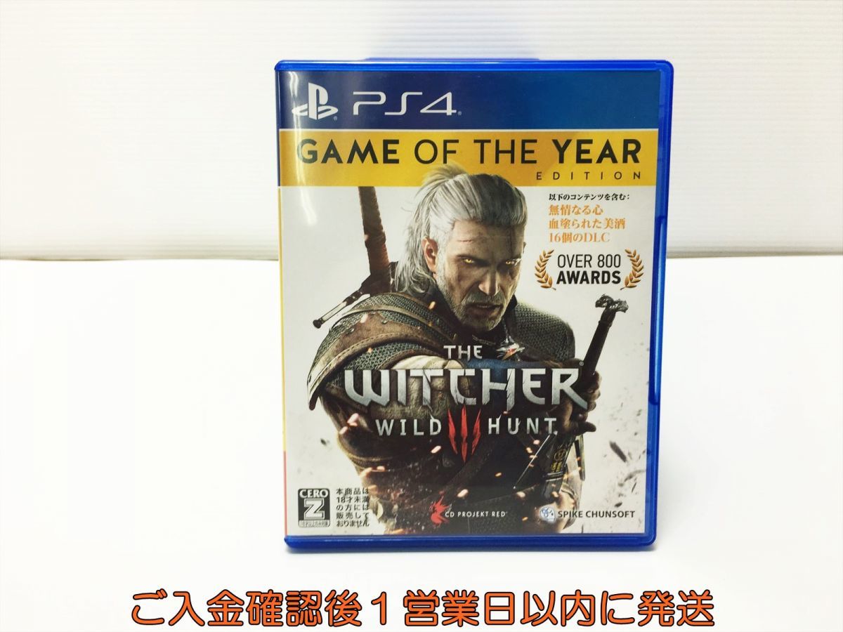 PS4 ウィッチャー3 ワイルドハント ゲームオブザイヤーエディション ゲームソフト 状態良好 1A0105-1126mk/G1_1