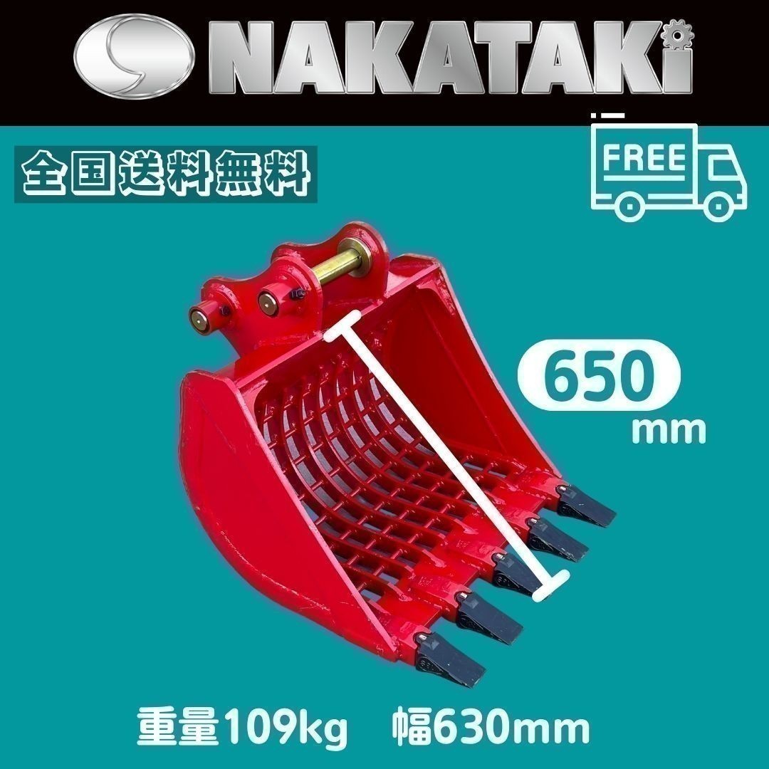 あみの 102 HITACHI EX40G-2/ EX40U/ EX45/ EX45-2/ EX50U-1/ ZX40U-1