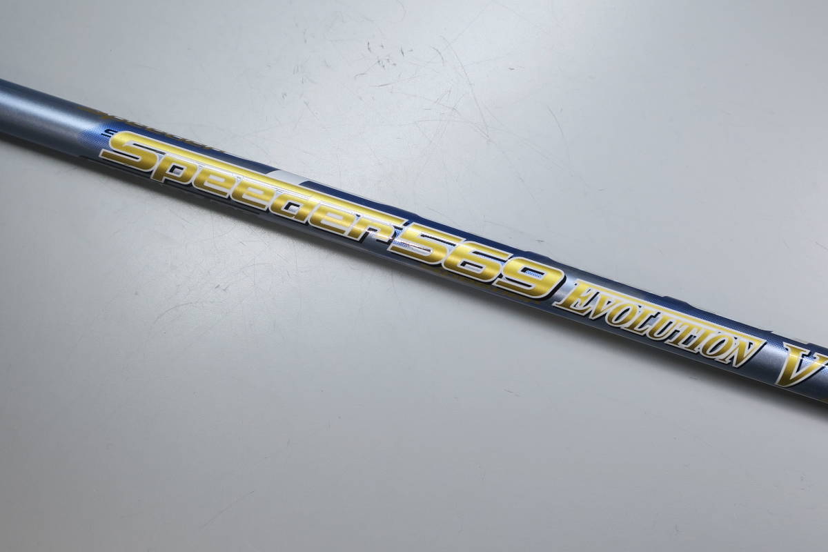 PING ピン 1W用 シャフト SPEEDER569SR EVO5 G410スリーブ