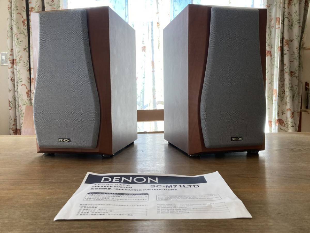 DENON SC-M71LTD ペア