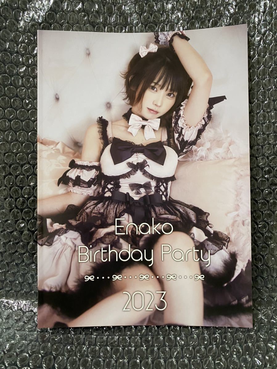 2023えなこ生誕】えなこみゅ えなこ enako birthday party 2023 生誕祭