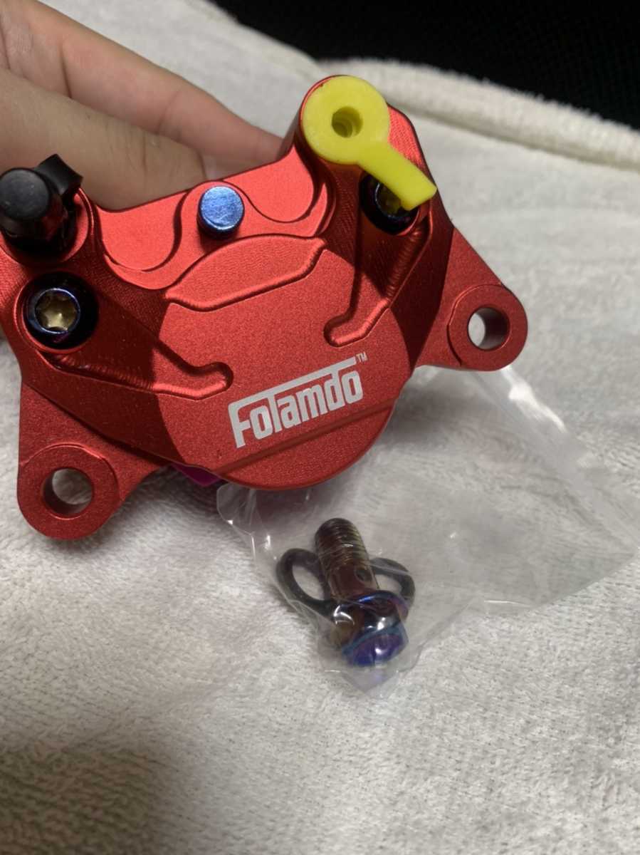 84mm 鍛造 カニキャリパー 2pot 高コスパ 赤 台湾RPM | Folamdo 2POT