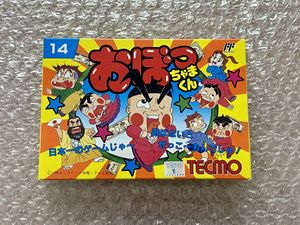 未開封 カードダス おぼっちゃまくん 激レア｜おもちゃ