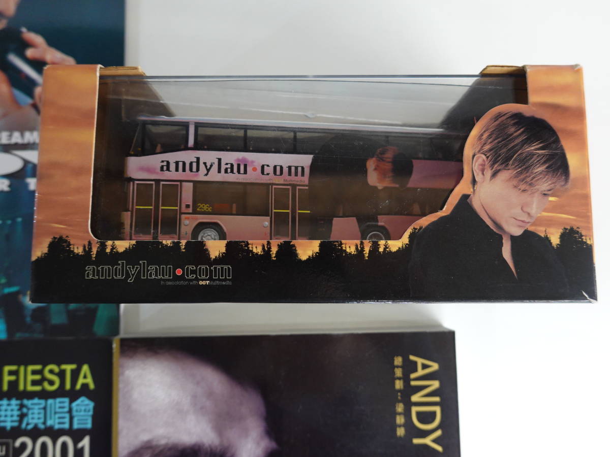 4003劉徳華 アンディ・ラウ セット 写真集・掲載雑誌12冊+バスミニカー