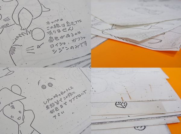 ガンバの冒険　 セル画 　下書き付き 当時物 ガンバの冒険 キャラクターセル画コピー12枚 内部資料(原画
