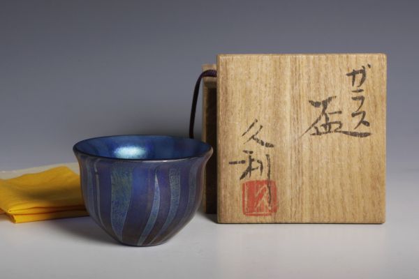 7848 岩田久利 瑠璃ガラス盃(共箱) ぐい呑 小杯 盃 酒器 工芸ガラス 岩田藤七の長男