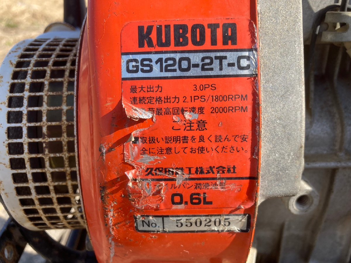 ◇売切り◇クボタ 管理機 TS130 耕耘機 耕運機 歩行型 ガソリン 