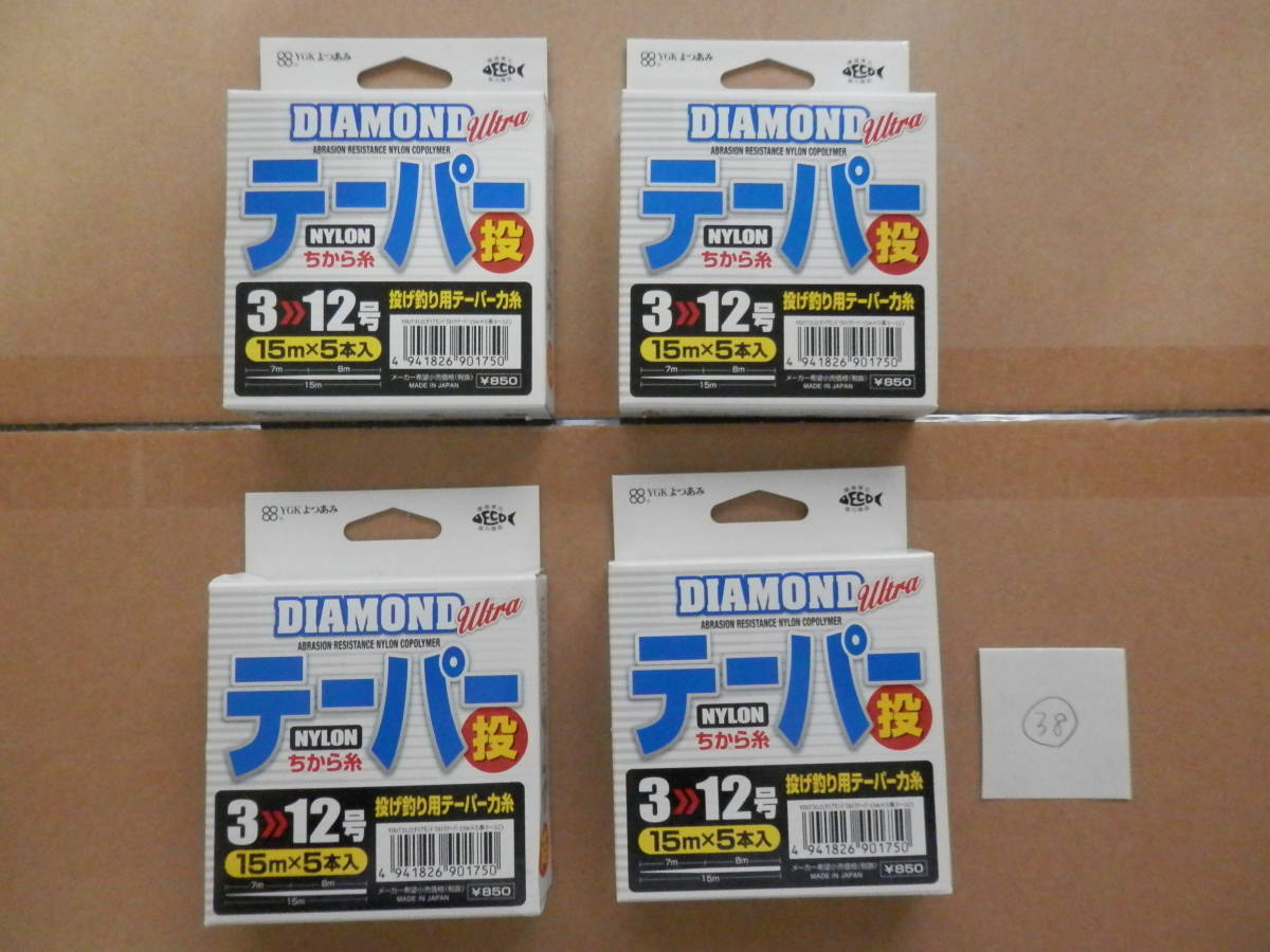 キス釣りで使用：投げ釣り用テーパー力糸（3→12号、ナイロン：大阪漁具株式会社）①_1