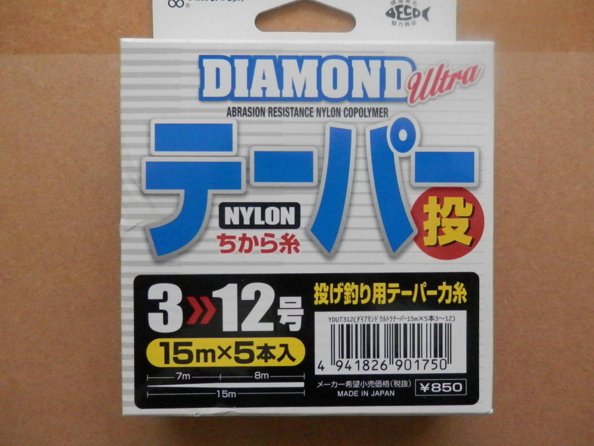 キス釣りで使用：投げ釣り用テーパー力糸（3→12号、ナイロン：大阪漁具株式会社）①_2