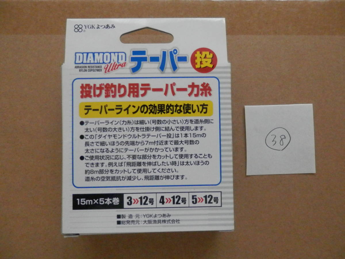 キス釣りで使用：投げ釣り用テーパー力糸（3→12号、ナイロン：大阪漁具株式会社）①_3