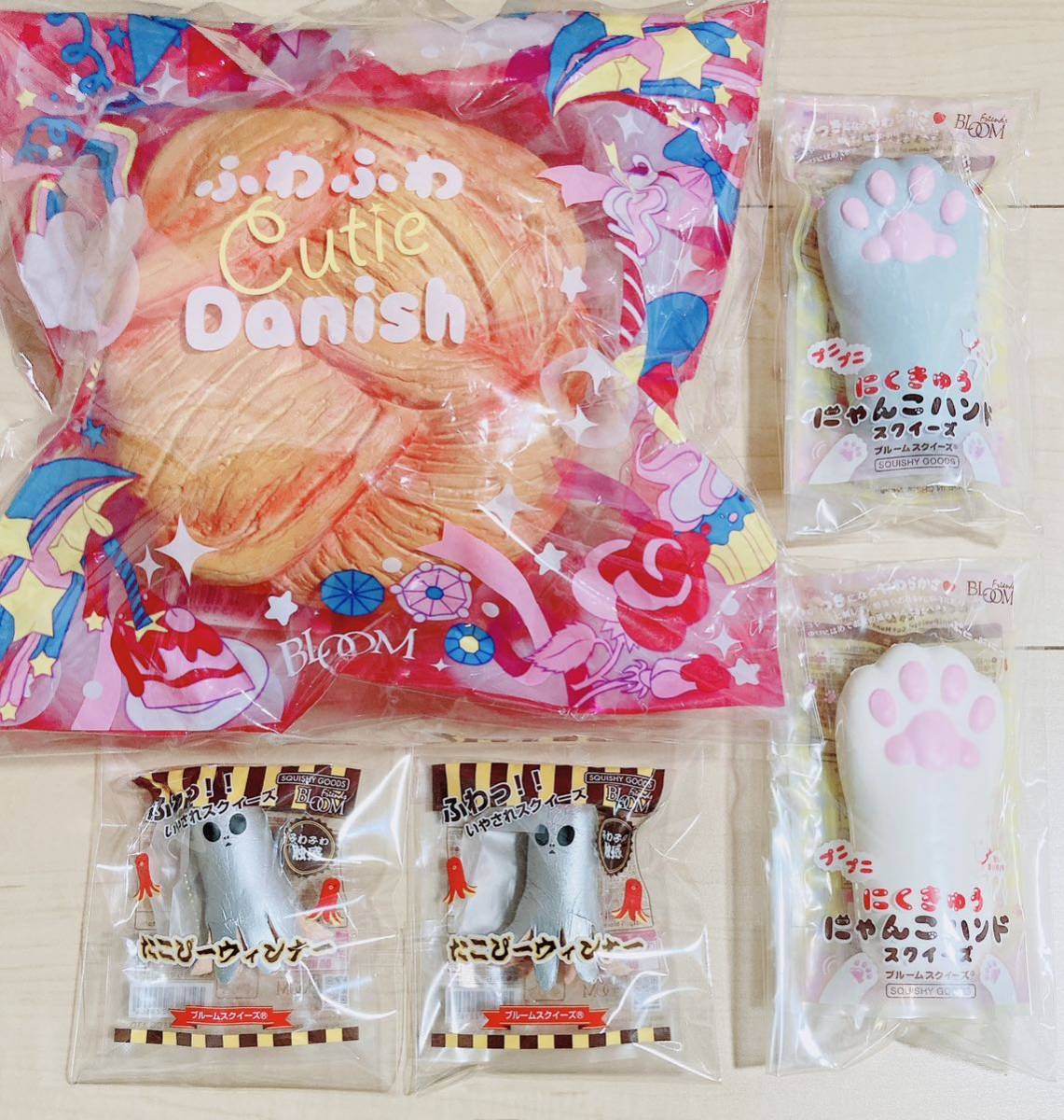 新品 訳あり BLOOM スクイーズ 5点セット たこぴーウィンナー にくきゅう にゃんこハンド キューティーデニッシュ 低反発 食玩 限定
