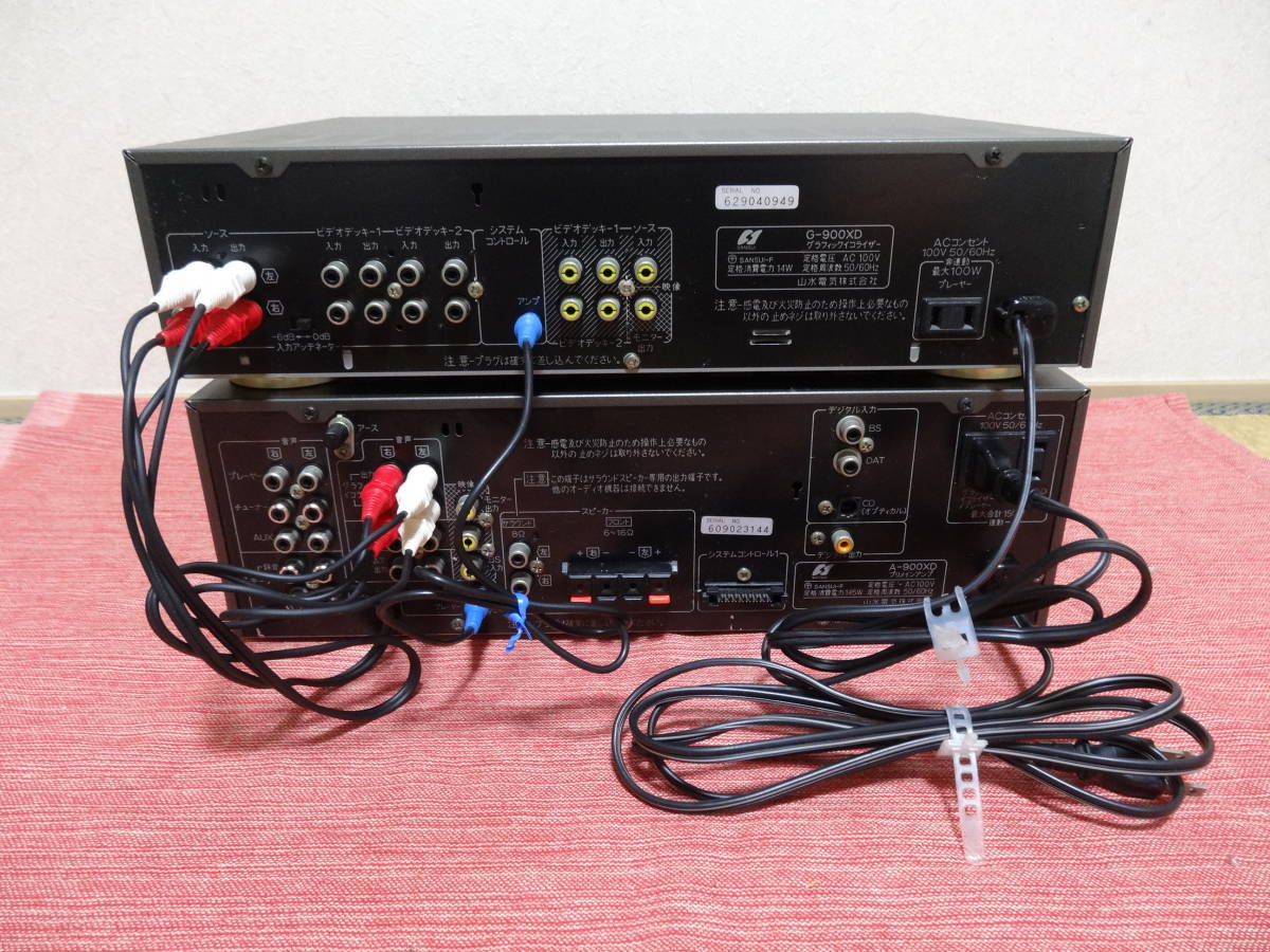 動作品!! 山水電気 サンスイ SANSUI アンプ A-900XD グラフィック