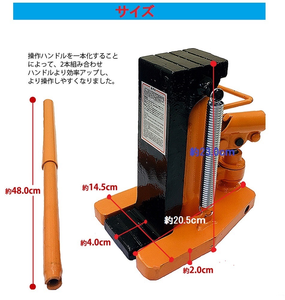 油圧式 爪付きジャッキ しぼり 爪部約5t 頭部約10t 2台 セット 油圧 