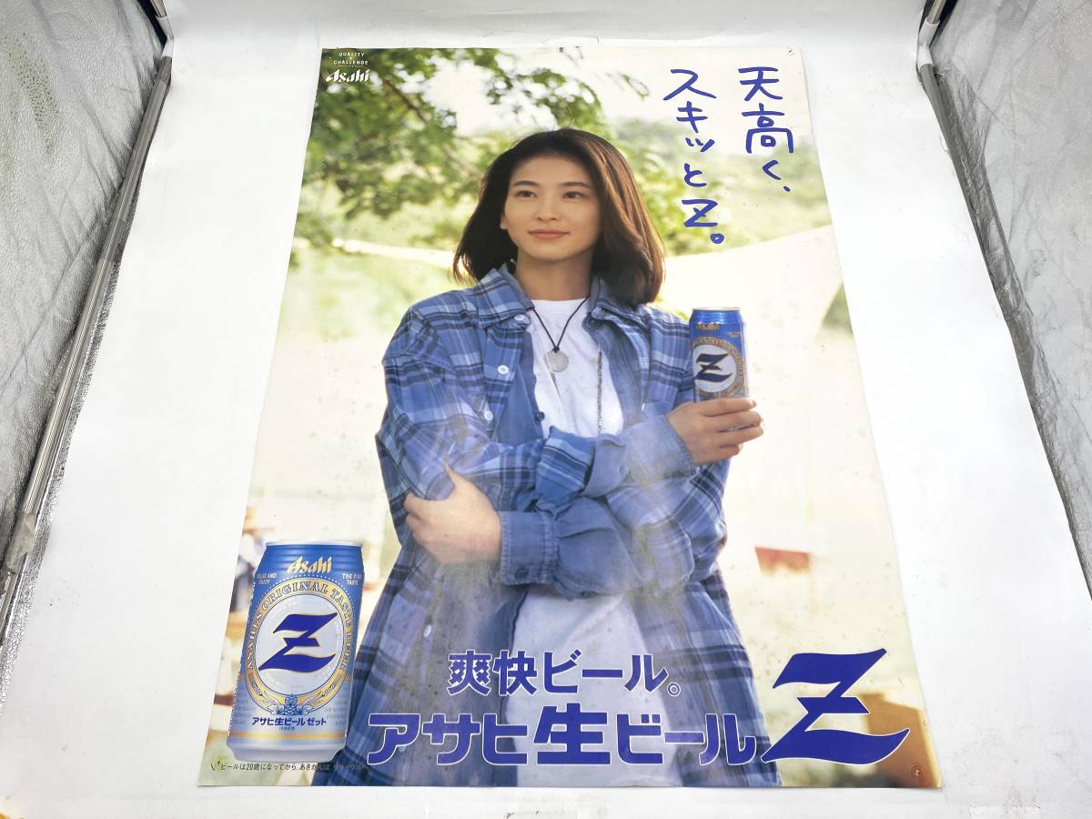 ASAHI/アサヒ 爽快ビール アサヒ生 ビール Z 森高 千里 ポスター 天