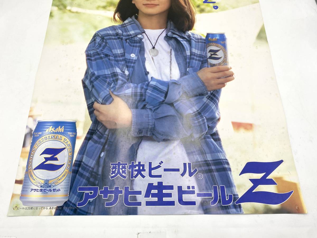 ASAHI/アサヒ 爽快ビール アサヒ生 ビール Z 森高 千里 ポスター 天