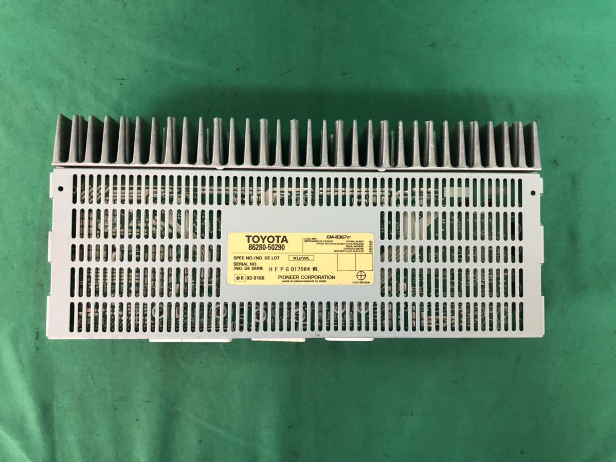 KB318 中古 レクサス LEXUS USF40 LS460 平成20年9月 純正 PIONEER オーディオ アンプ 86280-50290 GM-8367ZT 動作保証