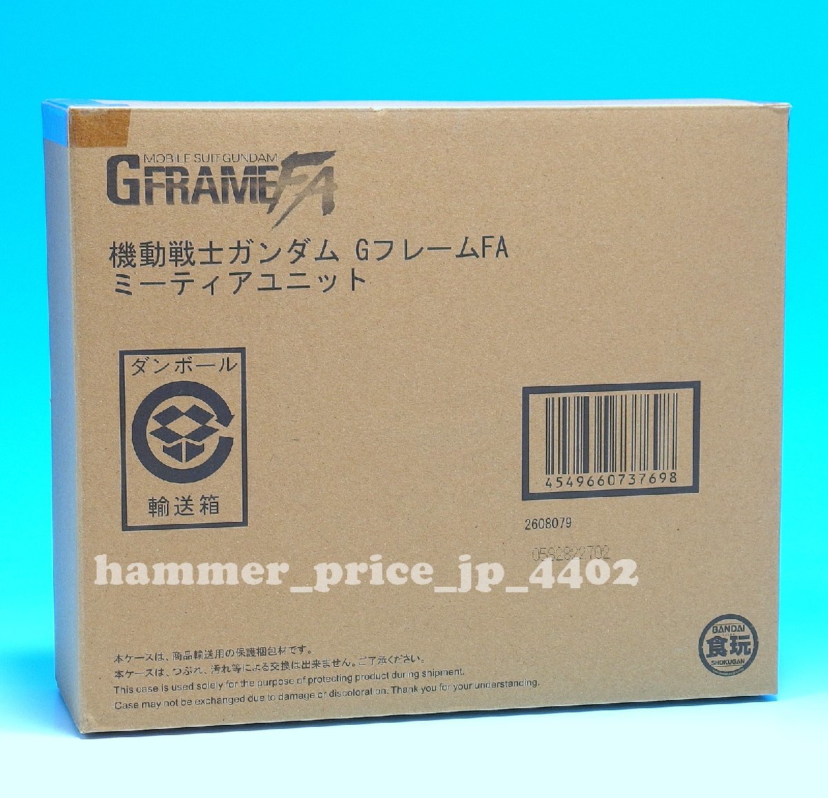 機動戦士ガンダム ☆輸送箱未開封 機動戦士ガンダム GフレームFA