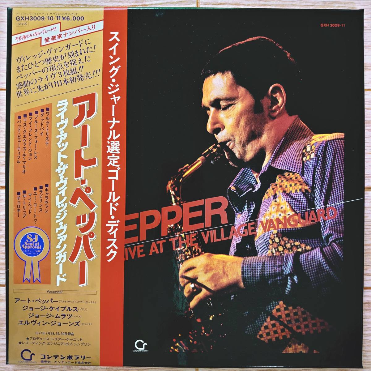 Pepper - PEPPER Art ART アート・ペッパー The ⁄ in Meets アート