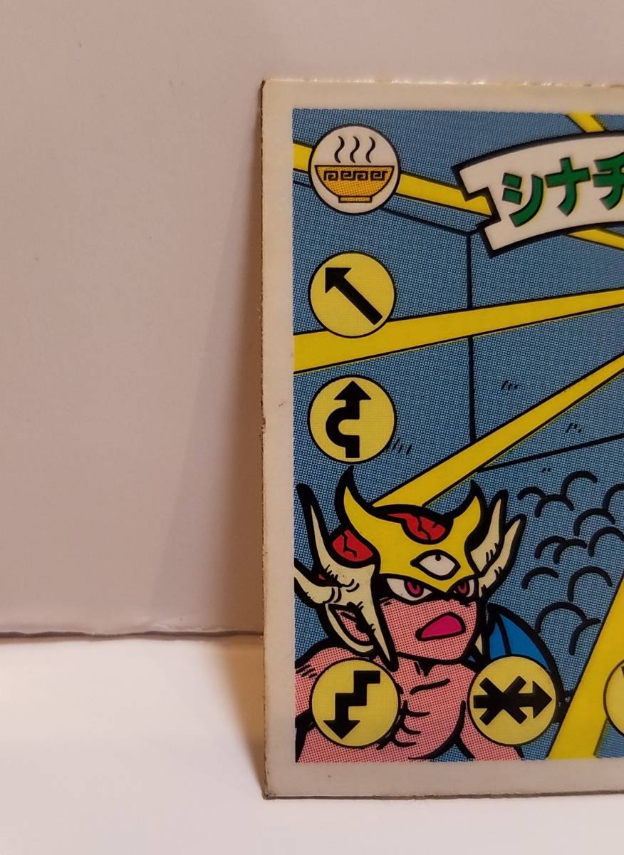 ☆シナチクQueen☆ 8弾 ラーメンばあ ガムラツイスト マイナーシール  