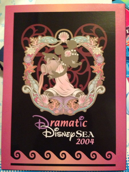 スペシャル フォトファン ドラマティックディズニーシースタイル ディズニー 売買されたオークション情報 Yahooの商品情報をアーカイブ公開 オークファン Aucfan Com