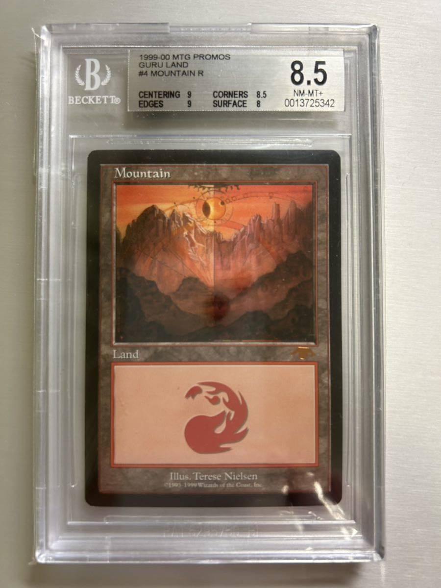 BGS8.5（NM-MT＋）guruland Mountainグルランド 山 MTG グルランド