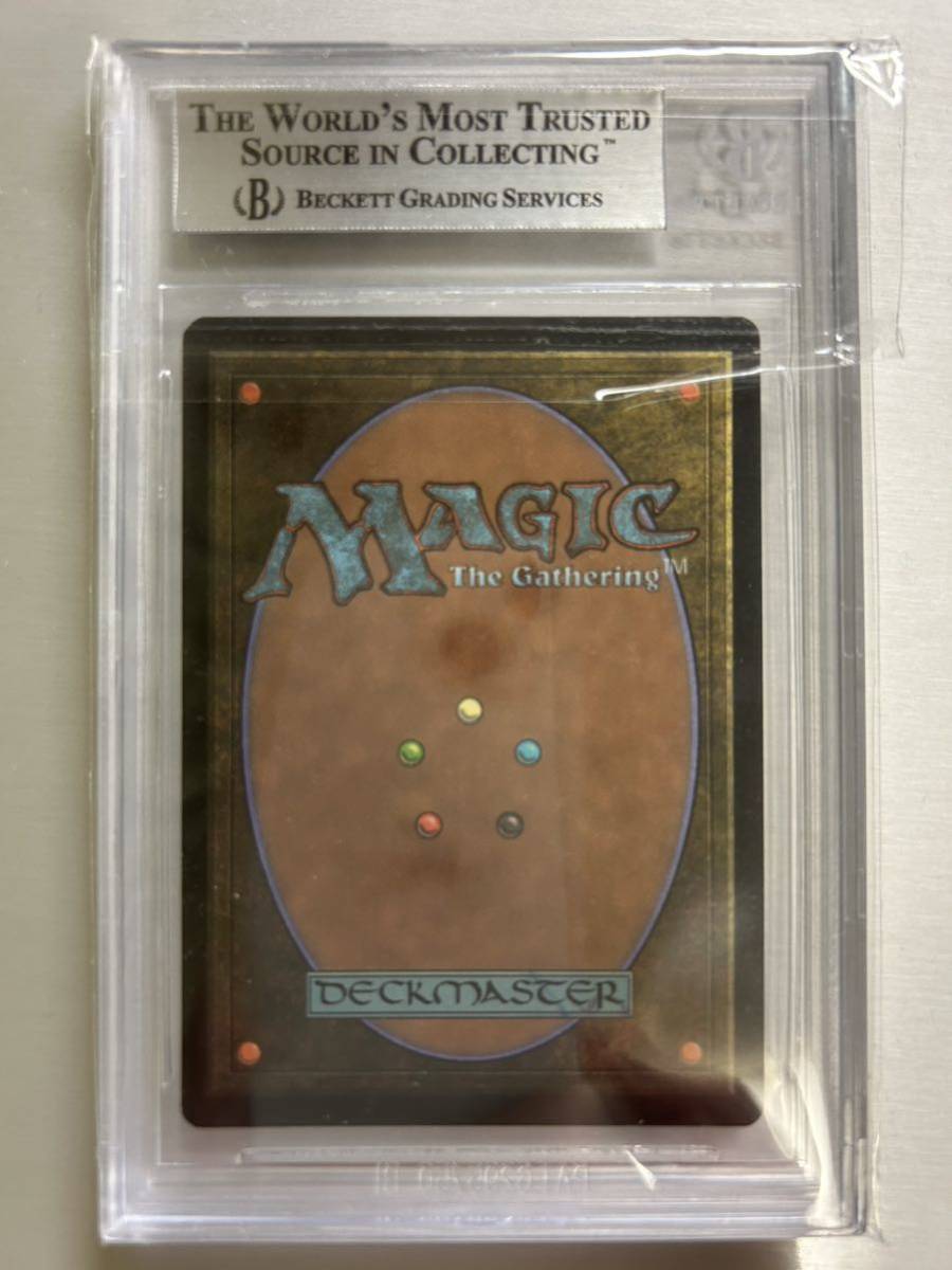BGS8.5（NM-MT＋）guruland Mountainグルランド 山 MTG グルランド