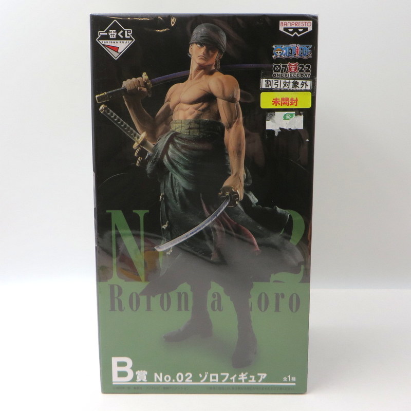 一番くじ ワンピース BEST THE EDITION｜一番くじ倶楽部｜BANDAI