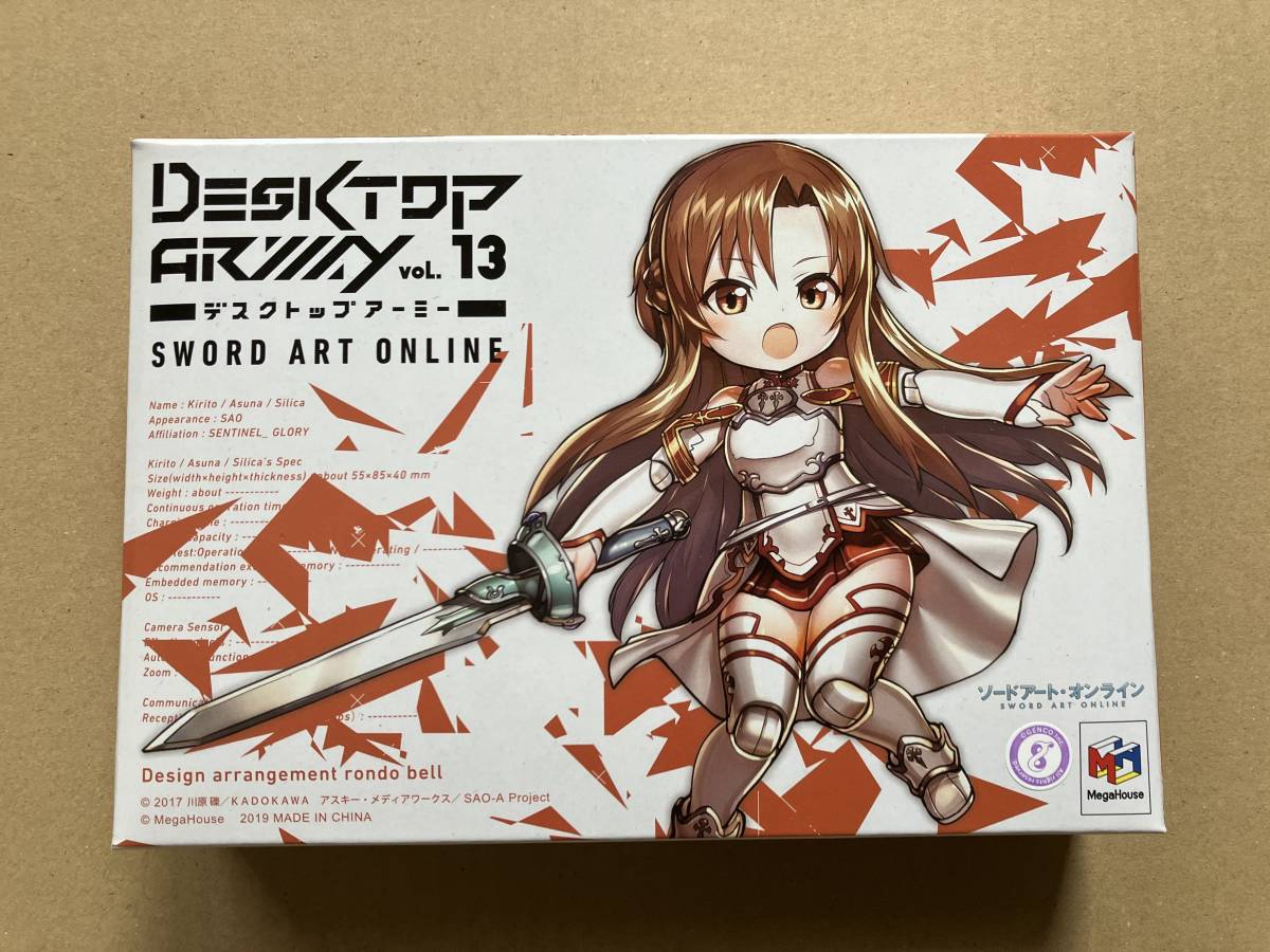 デスクトップアーミー vol.13 ソードアート・オンライン シリカ & ピナ 